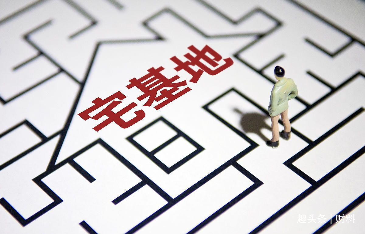 使用权|停止“确权”国家一锤定音,2021年起,宅基地统统按“新政”办