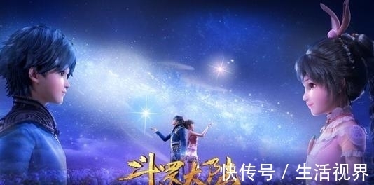 企鵝|《斗羅大陸》播放量即將突破三百億，真的是一騎當千