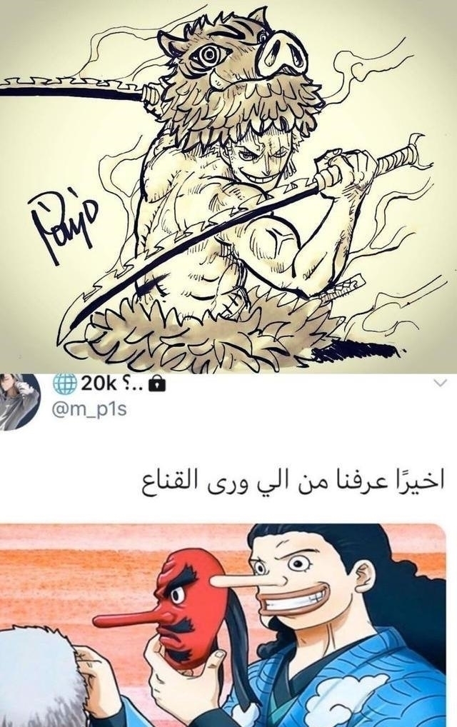 千与千寻|不同方式打开《鬼灭之刃》,祢豆子变身千寻,富冈义勇又被迫害