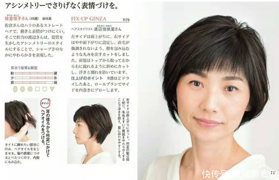 脸型 45岁的女人,直发和卷发哪种更显年轻?这六款发型时尚减龄又高级