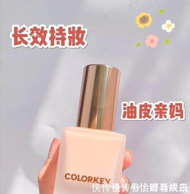 贫民窟|贫民窟女孩真爱的几款粉底液分享,持妆遮瑕,你有同款吗