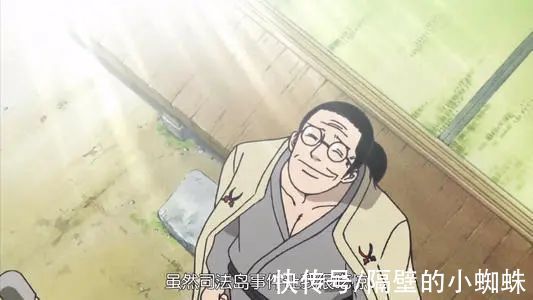 尾田|海贼王1033话,尾田实锤!耕四郎果然是隐藏的“大剑豪”