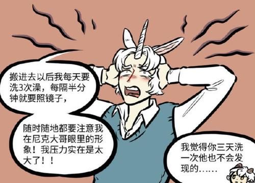 才能|万圣街：男人要“距离才能产生美”，尼尼低估小冰崇拜尼克了