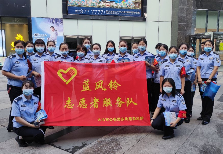 户外电子屏|【网络安全宣传周】大冶公安织密网络安全防线