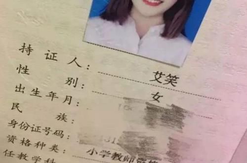 宝妈|宝宝出生证名字被打错，上户口又弄错，宝妈看后：够特别，不改了