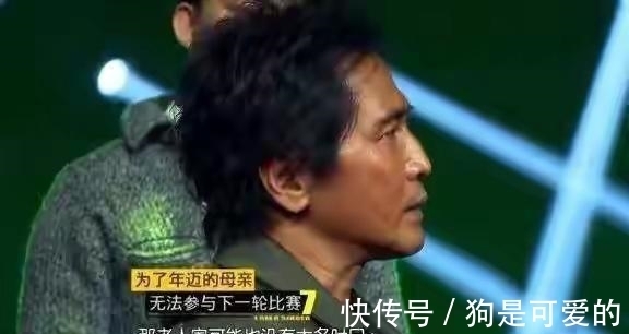 《我的歌聲》齊秦再次退賽，真的是怕輸給年輕個數(shù)歐丟面子嗎？