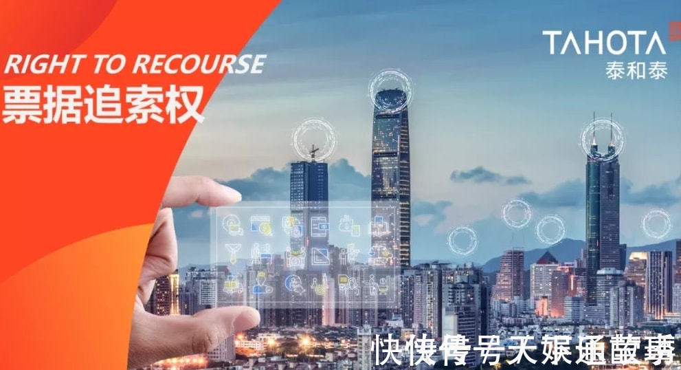 持票人|商票到期拒付后被追索,骑虎难下的背书人,到底应该怎么办