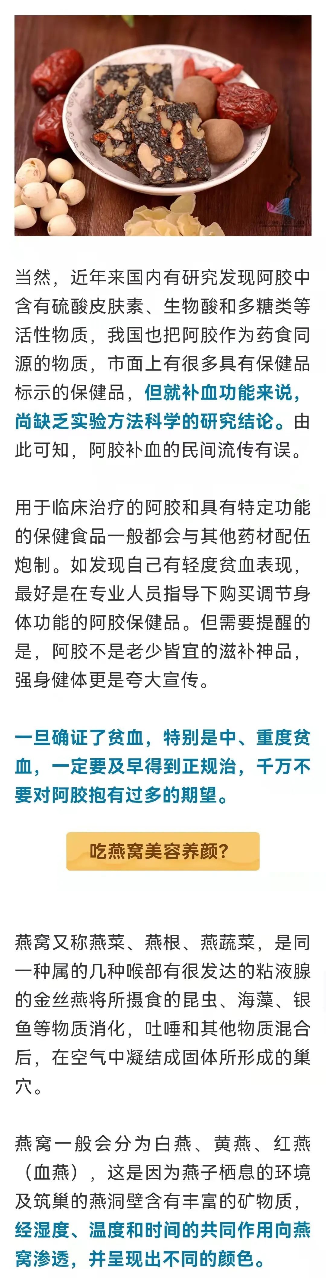 功效|【提醒】这些热门礼物的功效，真的有那么＂神奇＂吗？