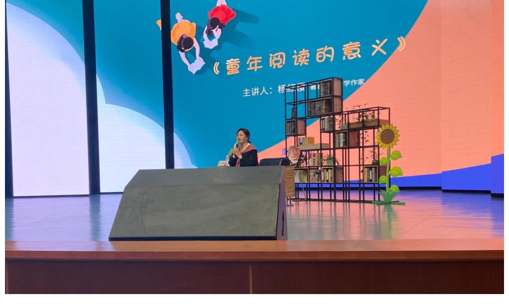 女生日记#著名儿童作家杨红樱来渝分享“童年阅读的意义”