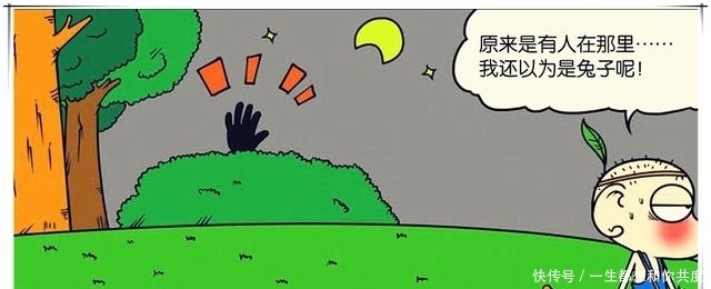 校园|爆笑校园:呆头被A仔欺负摔个“狗啃泥”?刘姥姥:不准乱扔垃圾