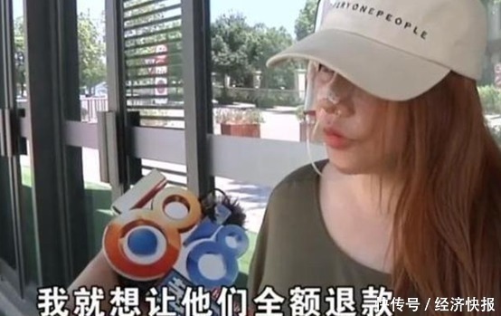 女子高价整容,脸上挂满“注射器”,医院:赔你点吧