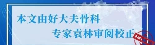 膝盖|膝盖真的是越用磨损越厉害吗 膝盖不好真的就不能动了吗