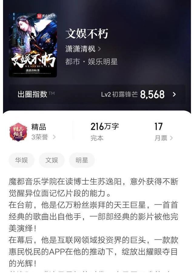 女主&五本单女主娱乐文,全部完本作品,狗粮齁甜,爱情宝典书荒必备