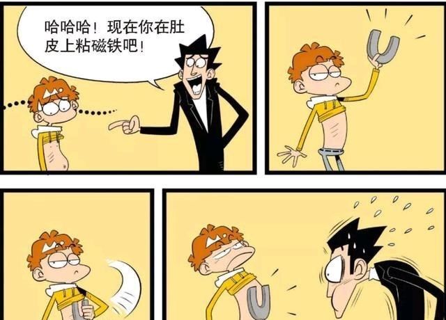 诚实有多重要？衰衰校园上演“狼来了”，终于明白了说谎的后果！