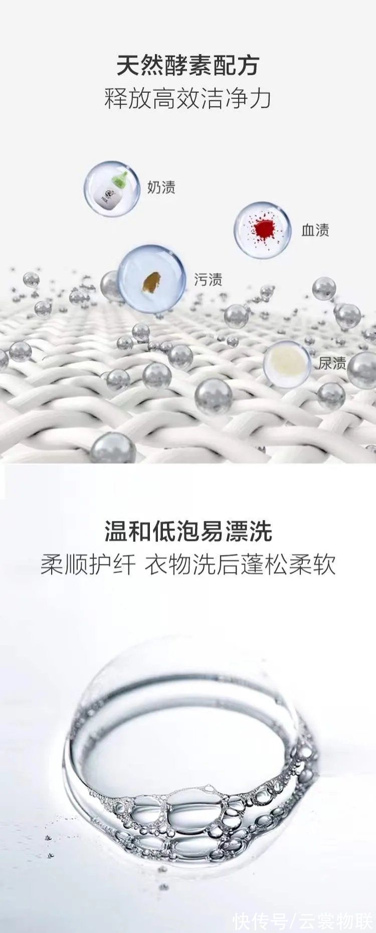 3倍清洁力,抑菌无刺激!这款酵母内衣洗衣液,一定要入手