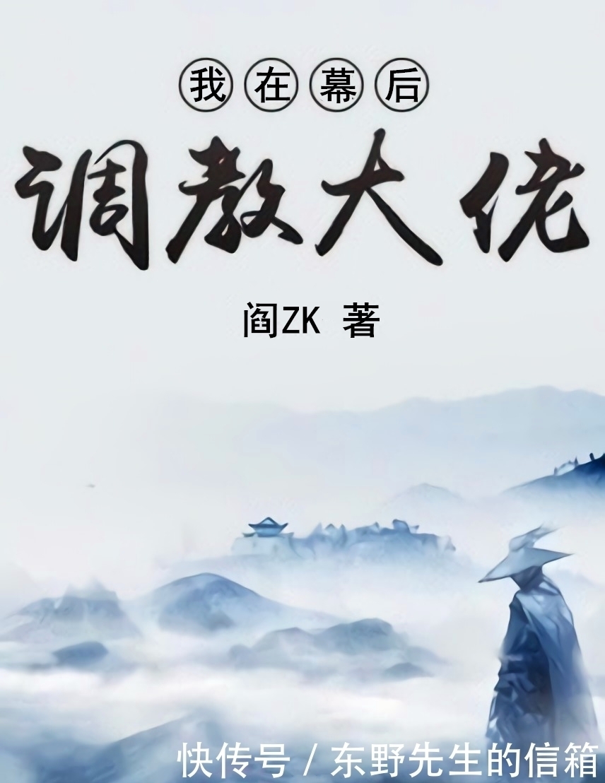 异界|分享3本高分小说，其中两本已完结，一本还在连载中