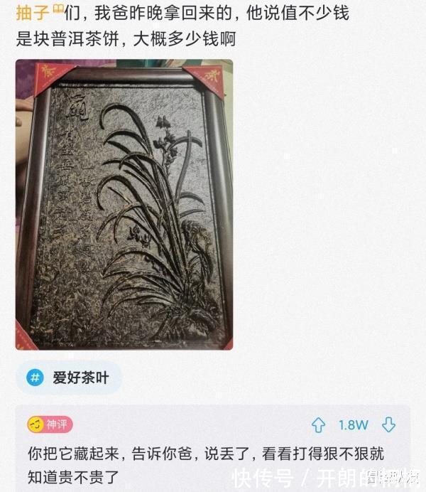 |沙雕段子孩子一点不偏科,语文数学都不行