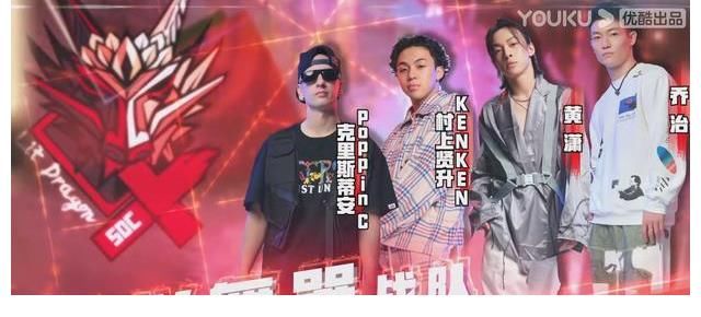 韩庚|《街舞4》韩庚透露为何退出“尼尔森”的竞争,背后原因很暖心