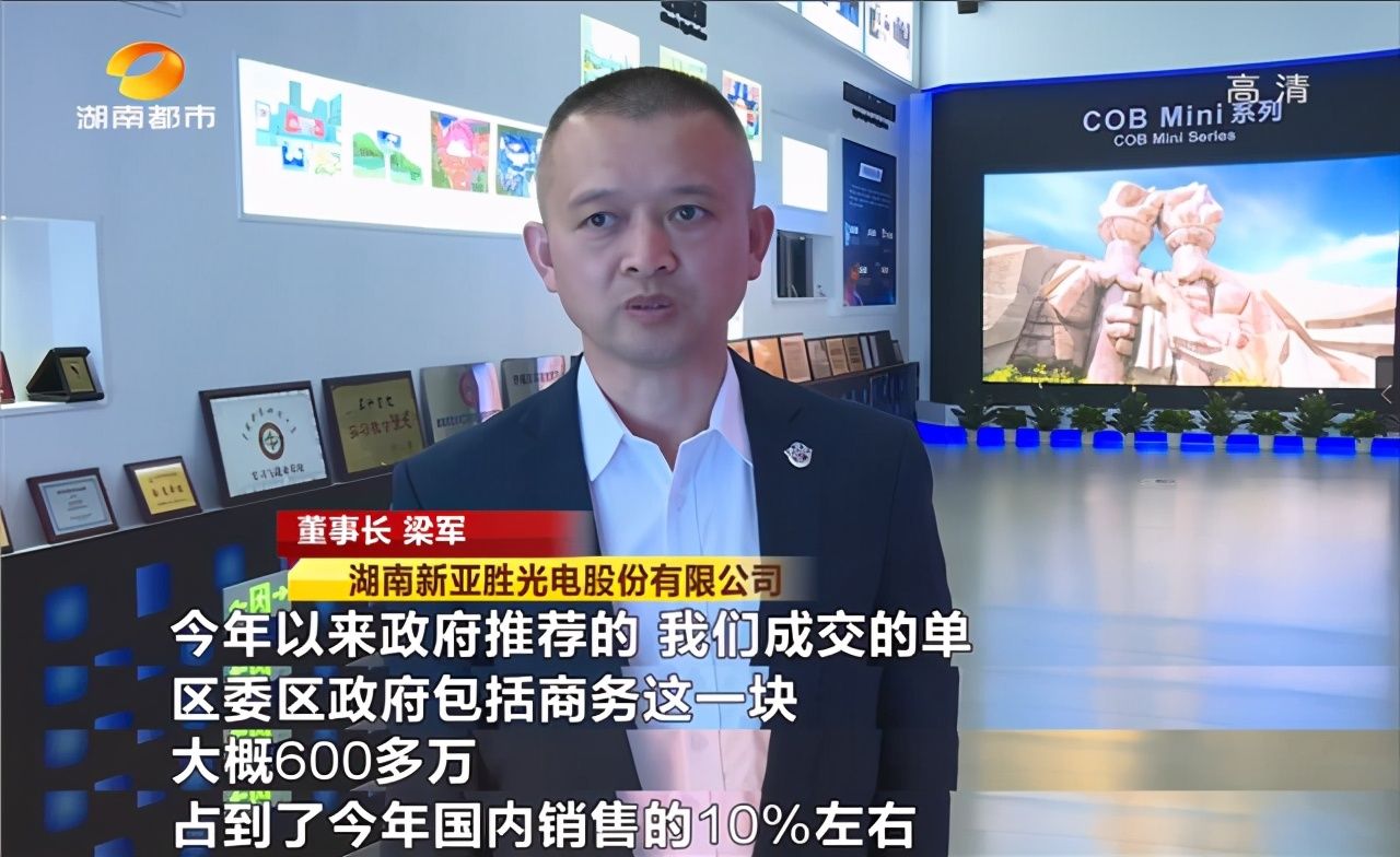 联动|政企联动打造互联融合！仅10天时间，企业销售增长410万