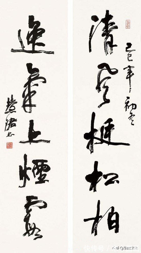 玉子&周慧珺楹联书法欣赏