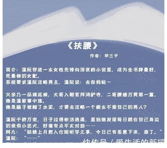 小跟班@穿书的古代甜文:起初她以为他是羊,后来发觉他是披着羊皮的狼