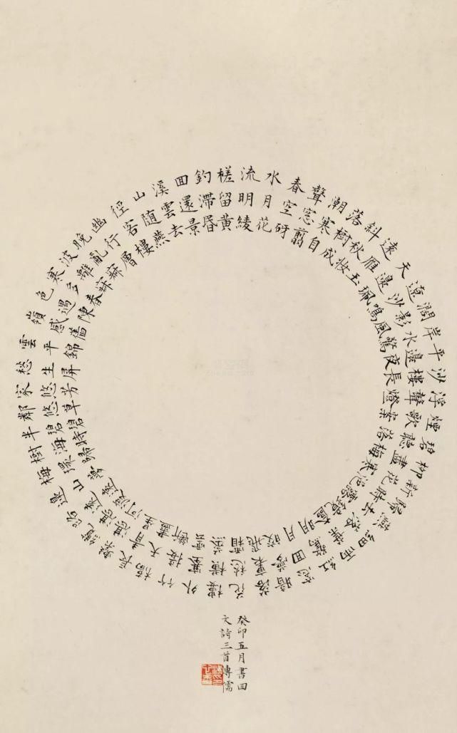 溥心畲&他主张写小字先练大字,来看看他写的楷书,你同意这个观点吗?