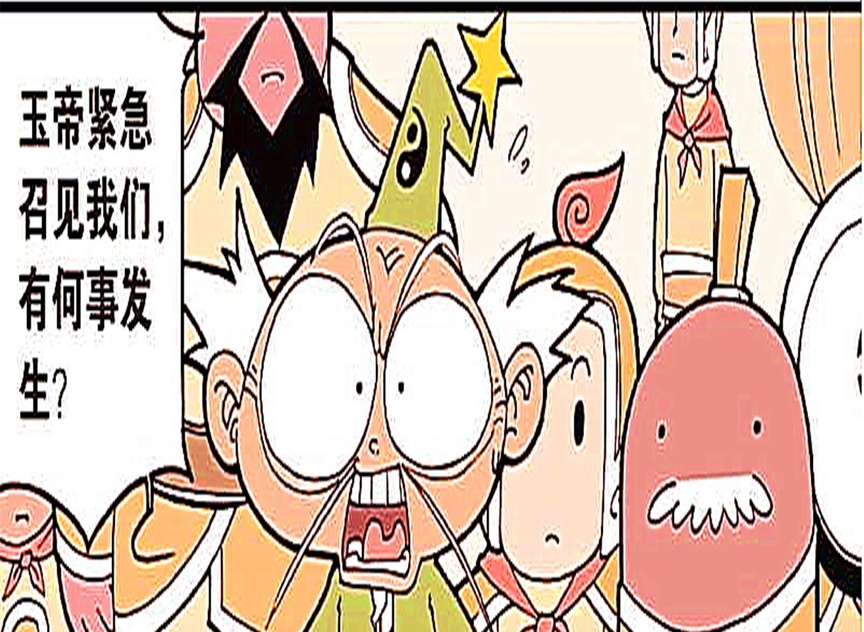 龙哥传:天帝因天台惹,连发冠都不佩戴,真是有损“帝王风范”!