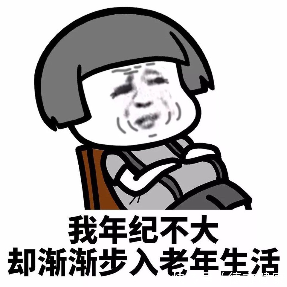 骨骼|人体变老的时间,比你想象中还早!快来看看你到哪一步了