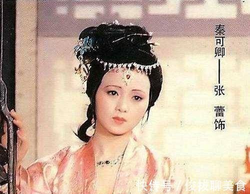 红楼梦@秦可卿为何让宝玉睡在自己的床上,其实这是一种向贾母求助的方式