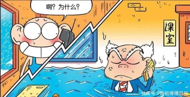 刘姥姥|轻松一刻：呆头面无表情的微笑，最终得到了学校微大使的称号