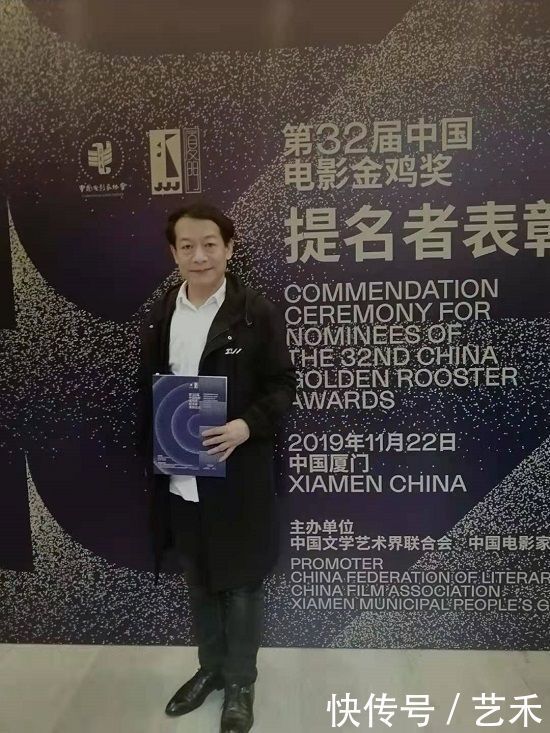 百科|王志远---名人百科