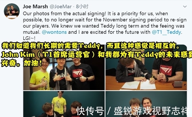 替补|T1教练:我没有让Cuzz替补,是Cuzz自己要求不打比赛的