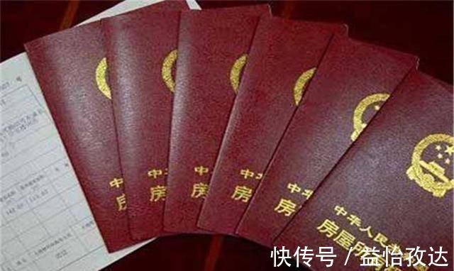 房产证|开发商让交钱就交钱买房这4笔钱不用交,别被开发商忽悠了