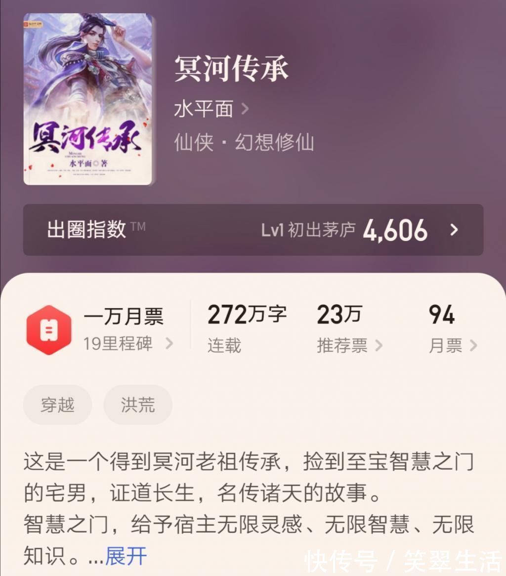 极品小说#几本看书名就想入坑的极品小说,内容实在精彩,本本get到爽点