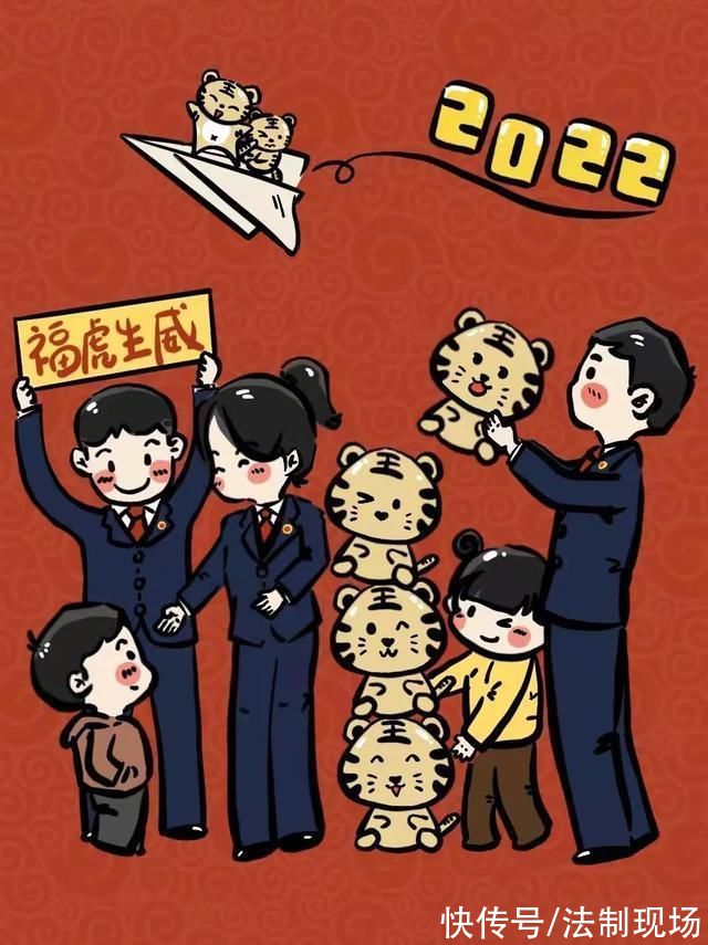 开门大吉!“浙检漫联”原创新春祝福，总有一款适合你