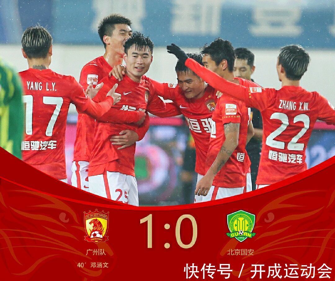 广州队|中超霸主辉煌不再!郑智离开,上港争夺蒋光太,武汉三镇签4人