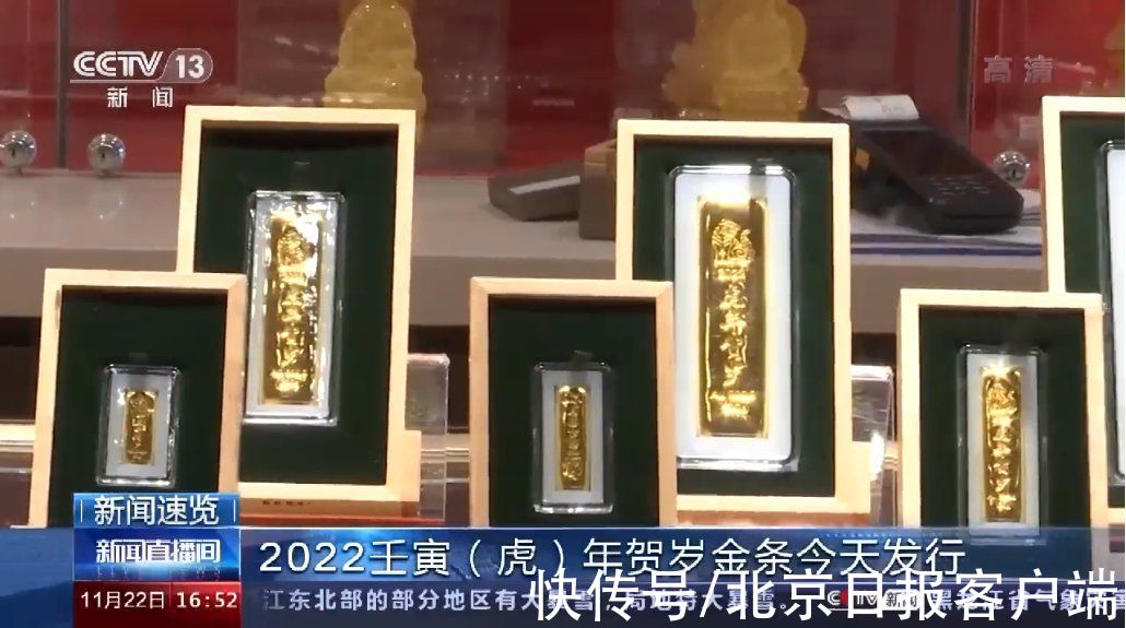 蹲坐虎&虎年贺岁金条“蹲坐虎”今日首发！寓意福气绵绵