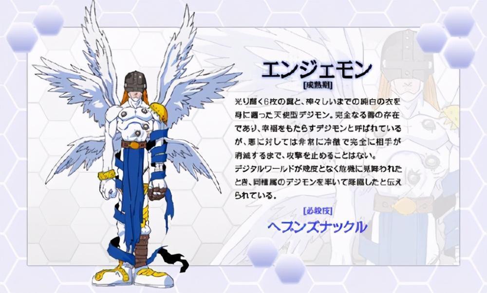 进化为|高位天使与神圣之龙,哪个才是巴达兽进化的最好选择呢