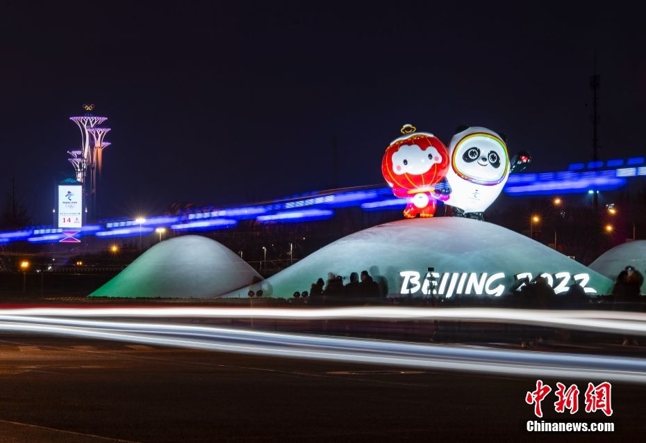 冬奥会|北京冬奥景观点亮城市“夜生活”