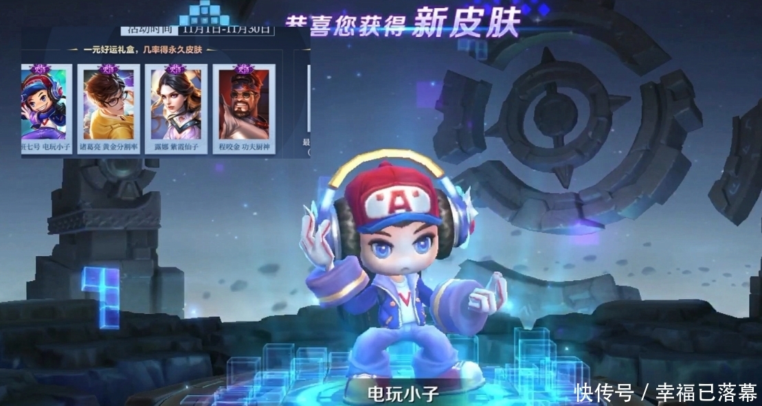 优化|猴子玄策买亏了!最贵史诗被优化?知情人:准备好1元钱!