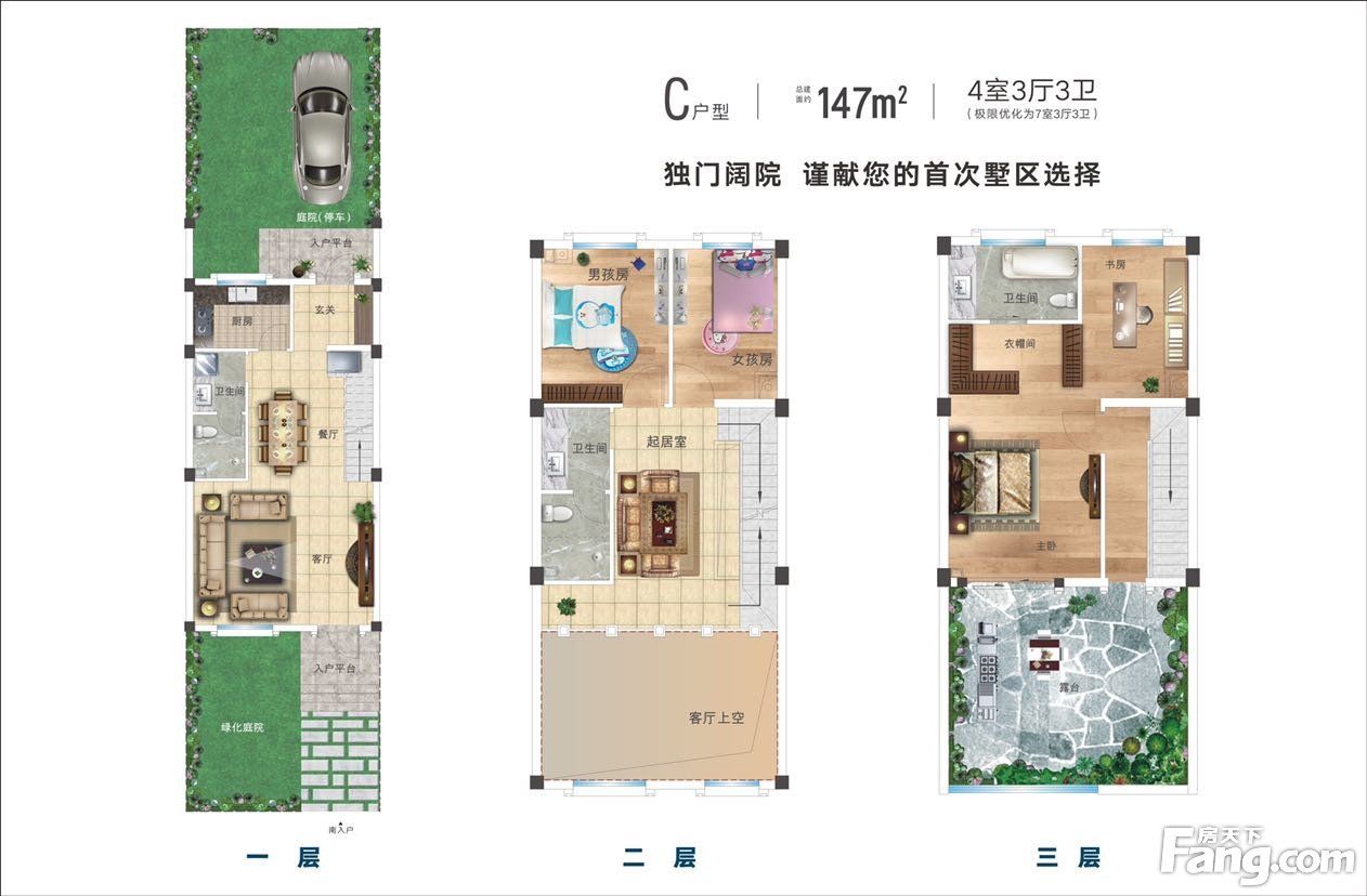 鄂旅投御合院|鄂旅投御合院好不好？置业顾问从项目现场发回新组图