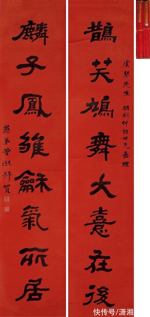 何绍基$湖南国拍?2021秋季文物艺术品拍卖会11月21日开槌