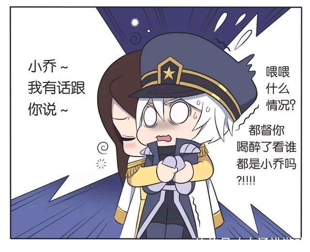 王者荣耀漫画;周瑜把诸葛亮当成小乔,你怎么穿了这么多衣服?