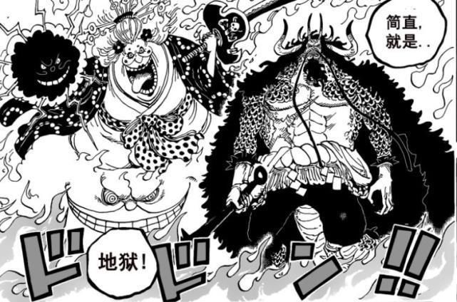 和之国篇被无限延长，尾田这一新设定让剧情变得越来越拖拉