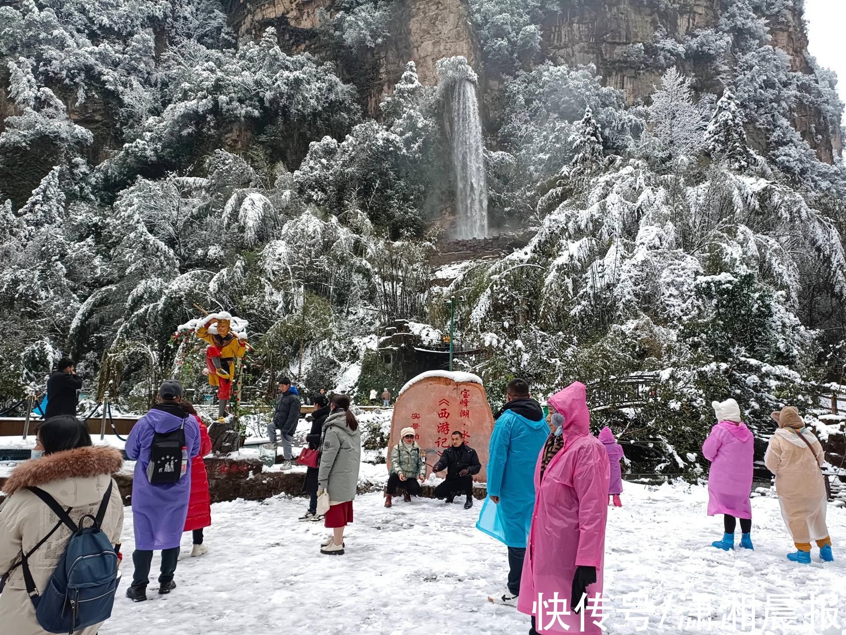 宝峰湖|赏雪好去处！张家界宝峰湖迎来罕见大雪