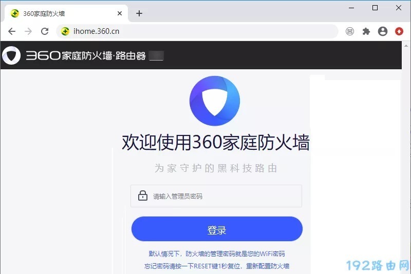 60路由器登录网址进不去怎么办?"