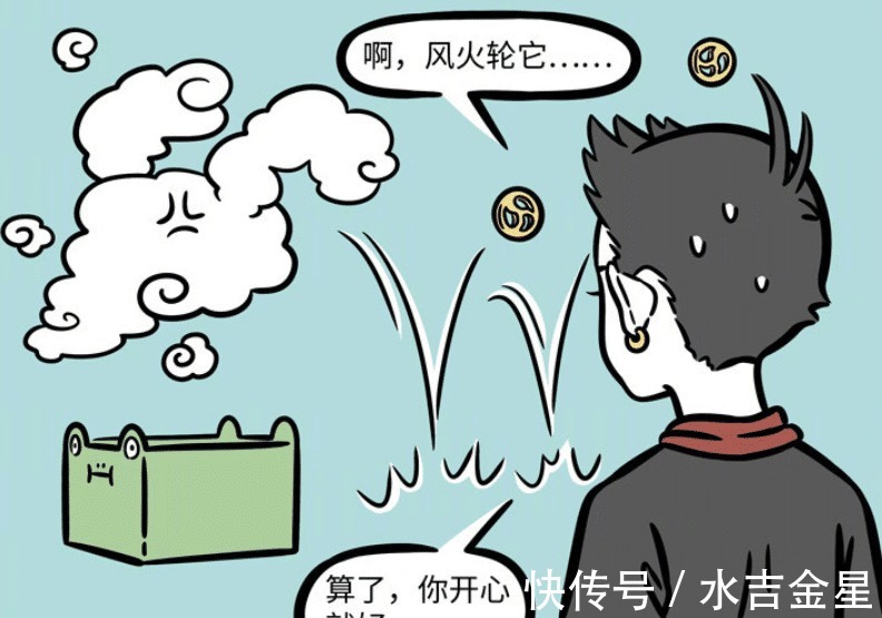 孙悟空|非人哉哪吒有4种交通工具，敖烈是其一，筋斗云也在内