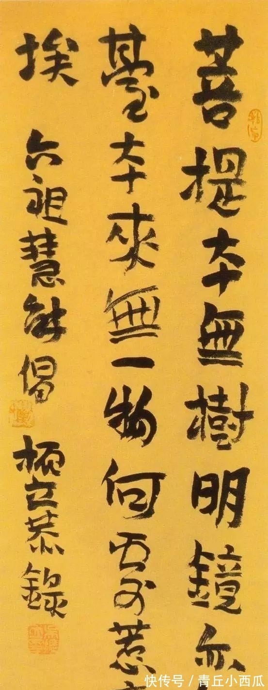 颜鲁公#他的书法很“憨厚”,却真正的学颜高手,字里都是性情