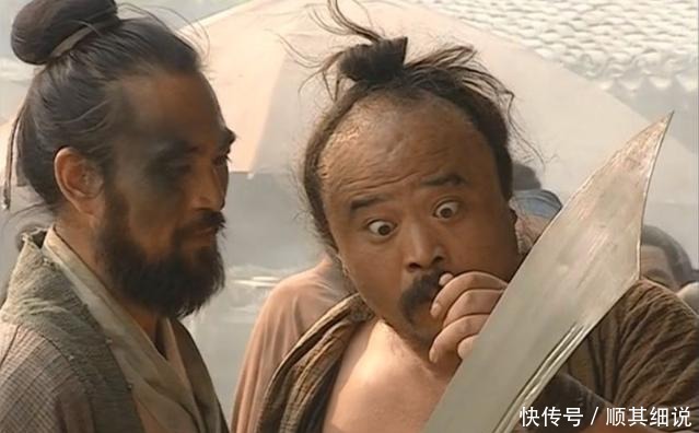 杨志|水浒传中的兵器到底值多少钱?鲁智深的最便宜,杨志的可以买套房