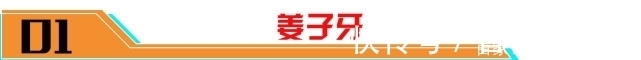 墨子|百里守约的最佳拍档，姜子牙算一个，而另外两位你绝对猜不到